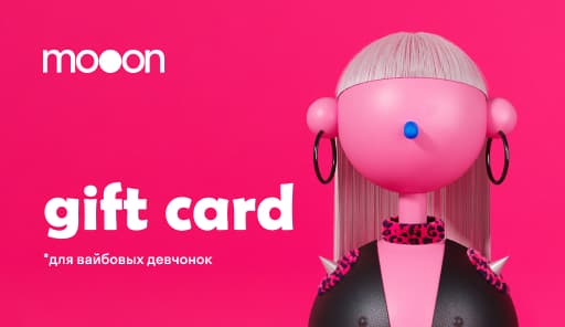 Подарочная карта