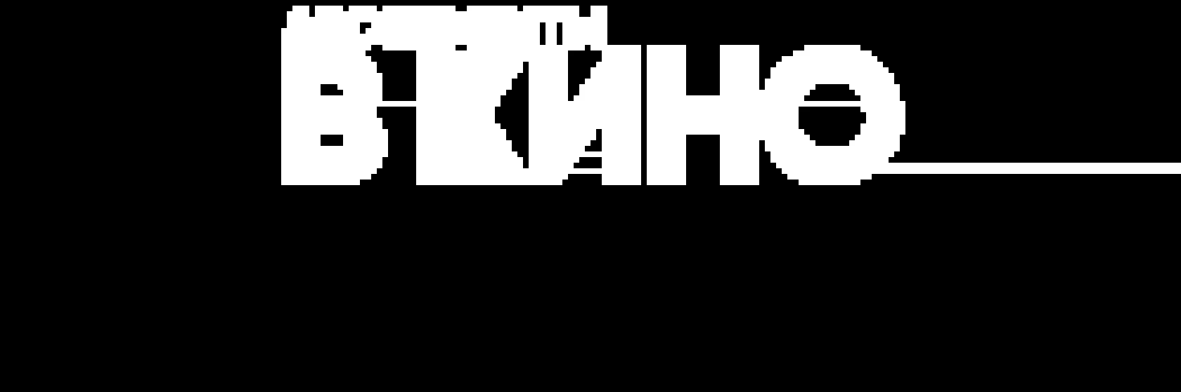 абонементы